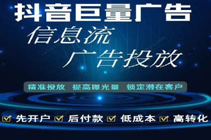 探索头条信息流广告的创意表现：某教育机构的成功案例