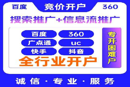 百度推广平台案例精选：热门广告背后的秘密