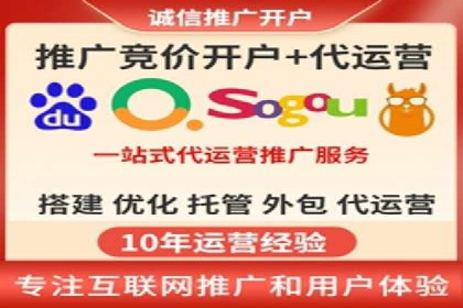 百度推广账户质量度提升策略及某企业成功实践