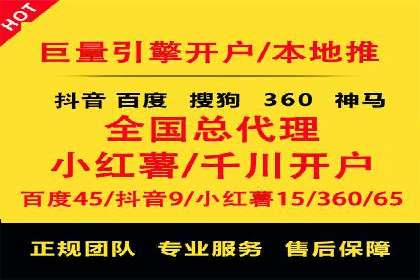 百度竞价广告托管运营的五大成功要点及案例